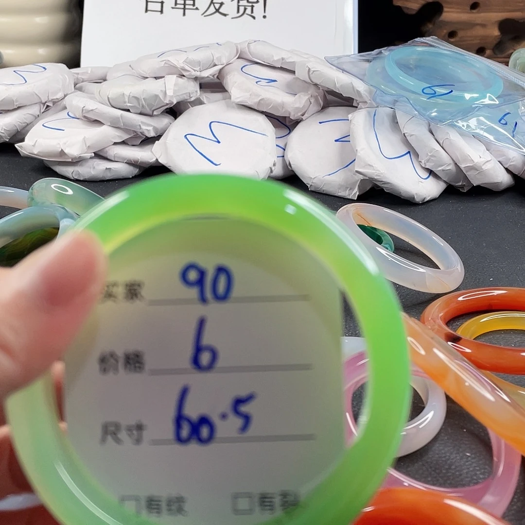 手镯玛瑙/玉髓未镶嵌