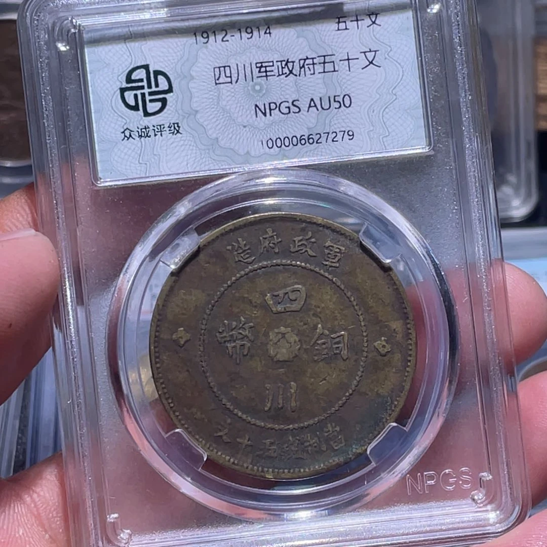 金属江南收藏江南柴7279