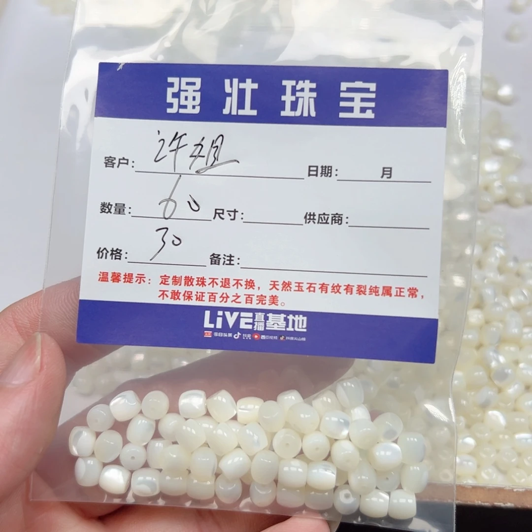 合金手链玛瑙/玉髓许****品