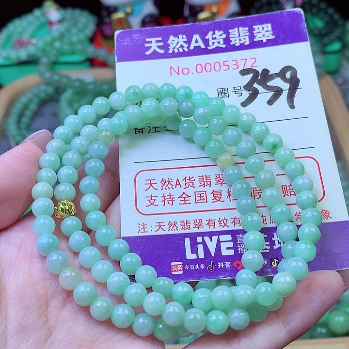翡翠未镶嵌毛衣链5.8