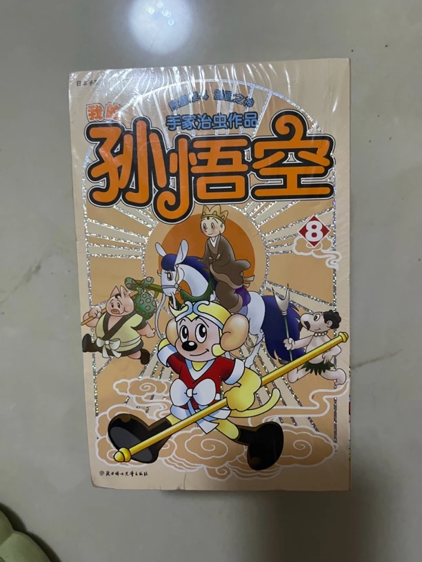 直播间链接不可直拍 本子