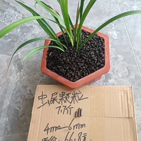 用***1兰菌黑山土虫屎颗粒7.7斤