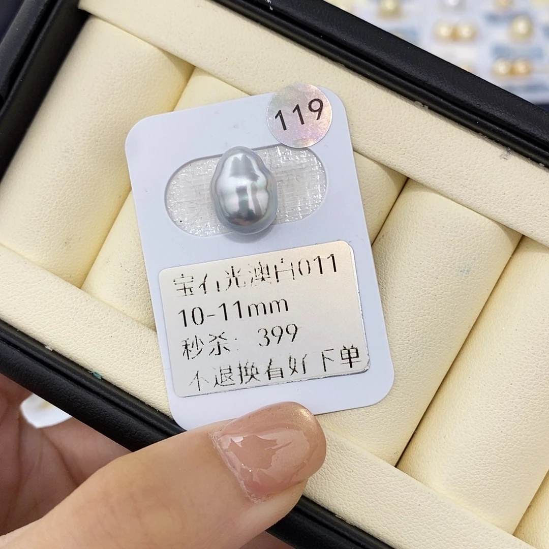 耳饰海水珍珠未镶嵌