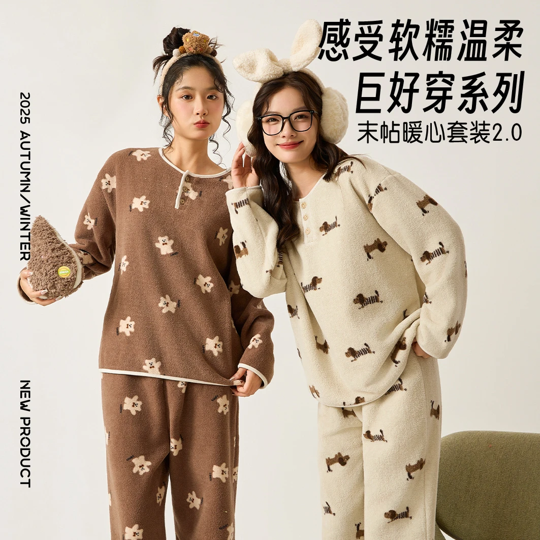 MOTIE/末帖秋冬韩版暖心套装2.0云朵般舒适可外穿加绒睡衣家居服