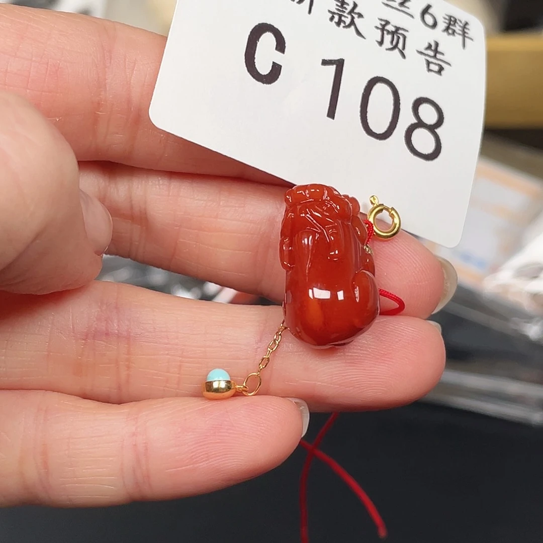 南红玛瑙珠宝半成品未镶嵌C108