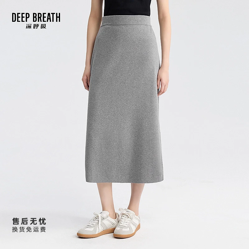 DEEP BREATH深呼吸女装新款休闲纯色后开叉针织半身裙A200263