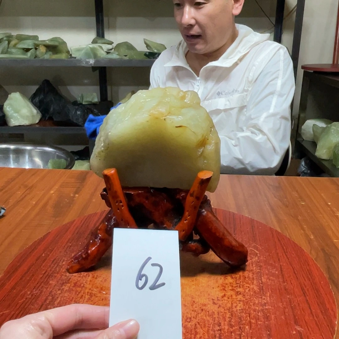 蛇纹石玉未镶嵌原石62