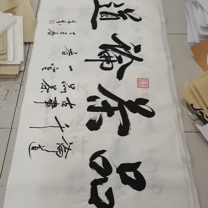 书法书法作品书法欣赏欣赏欣赏