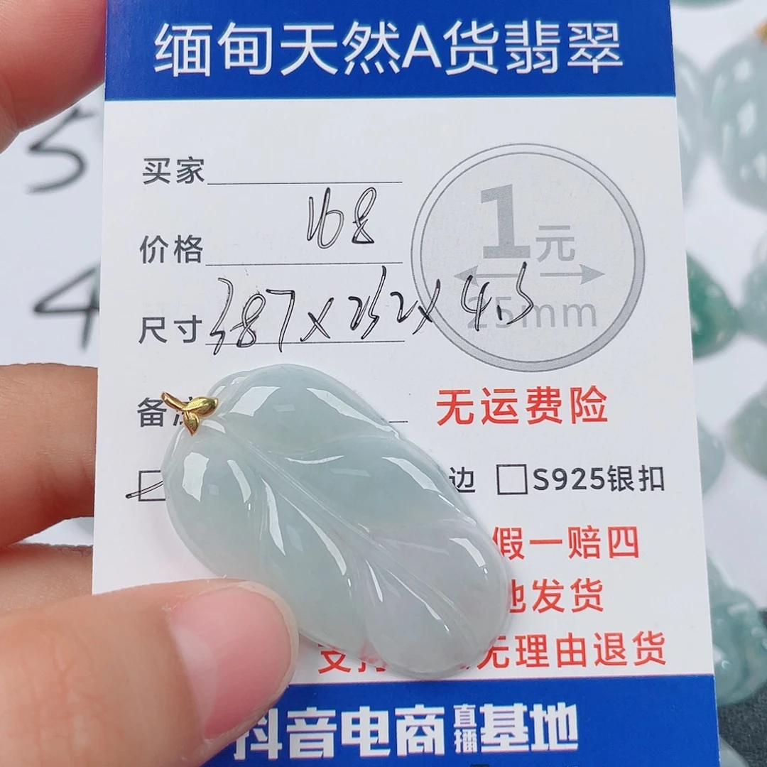 翡翠18K金镶嵌颈饰翡翠
