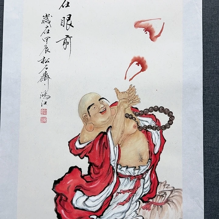 国画书画作品多次