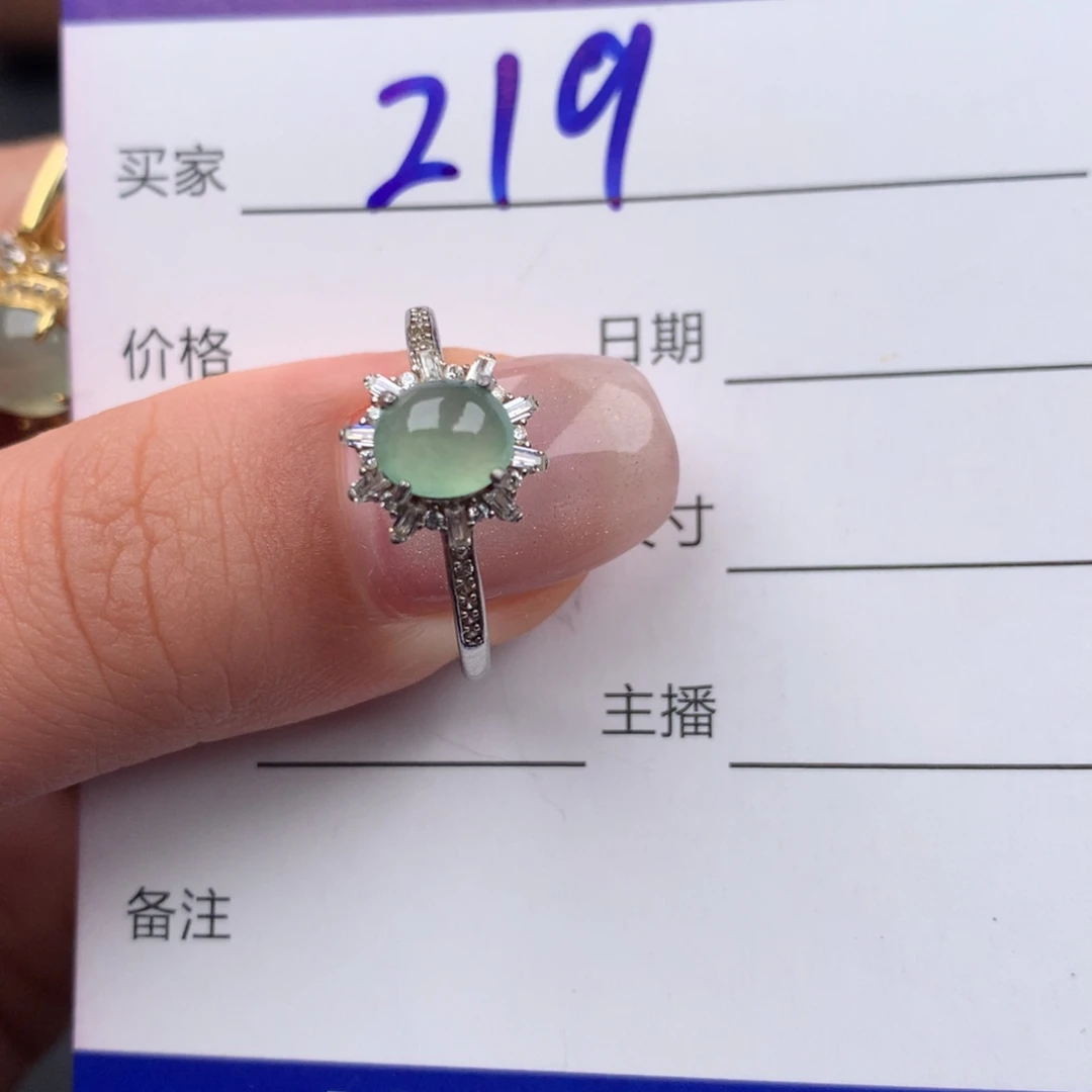 翡翠银S925镶嵌戒指