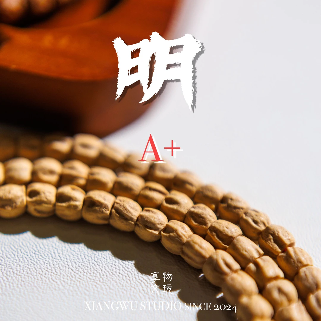 【明】—高密直切—饰品柏香籽脖挂长串（B133）