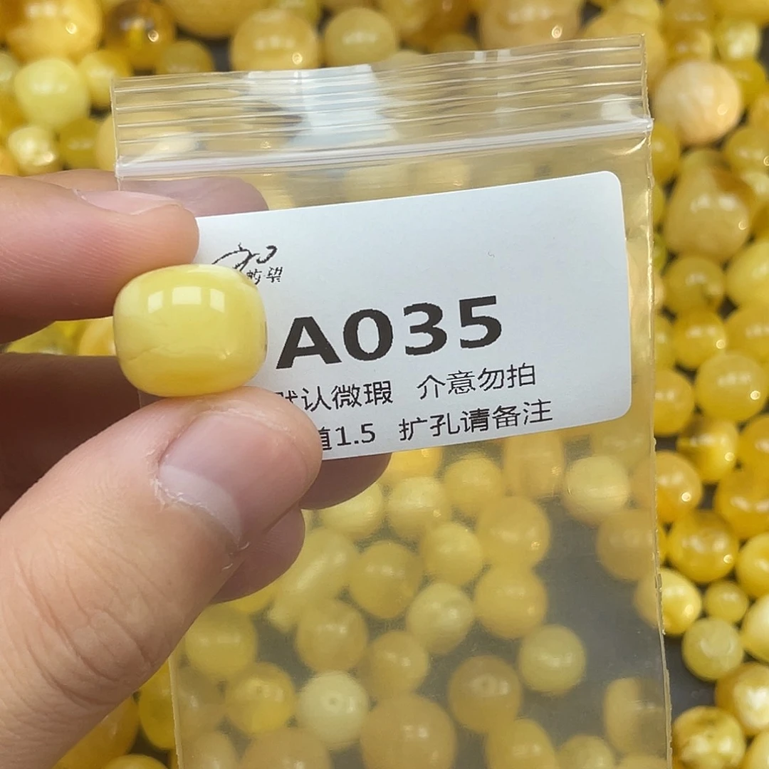 未镶嵌蜜蜡珠宝奇石