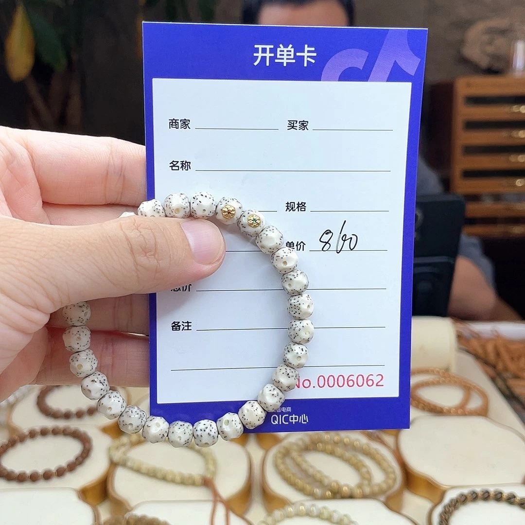 星月菩提手串丿**?星月菩提手串无相