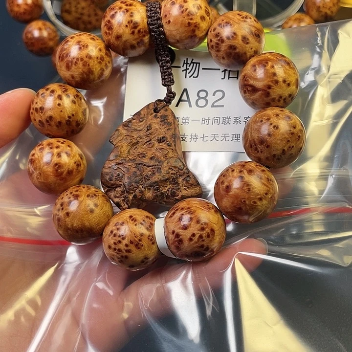 柏木(崖柏)其他海*82