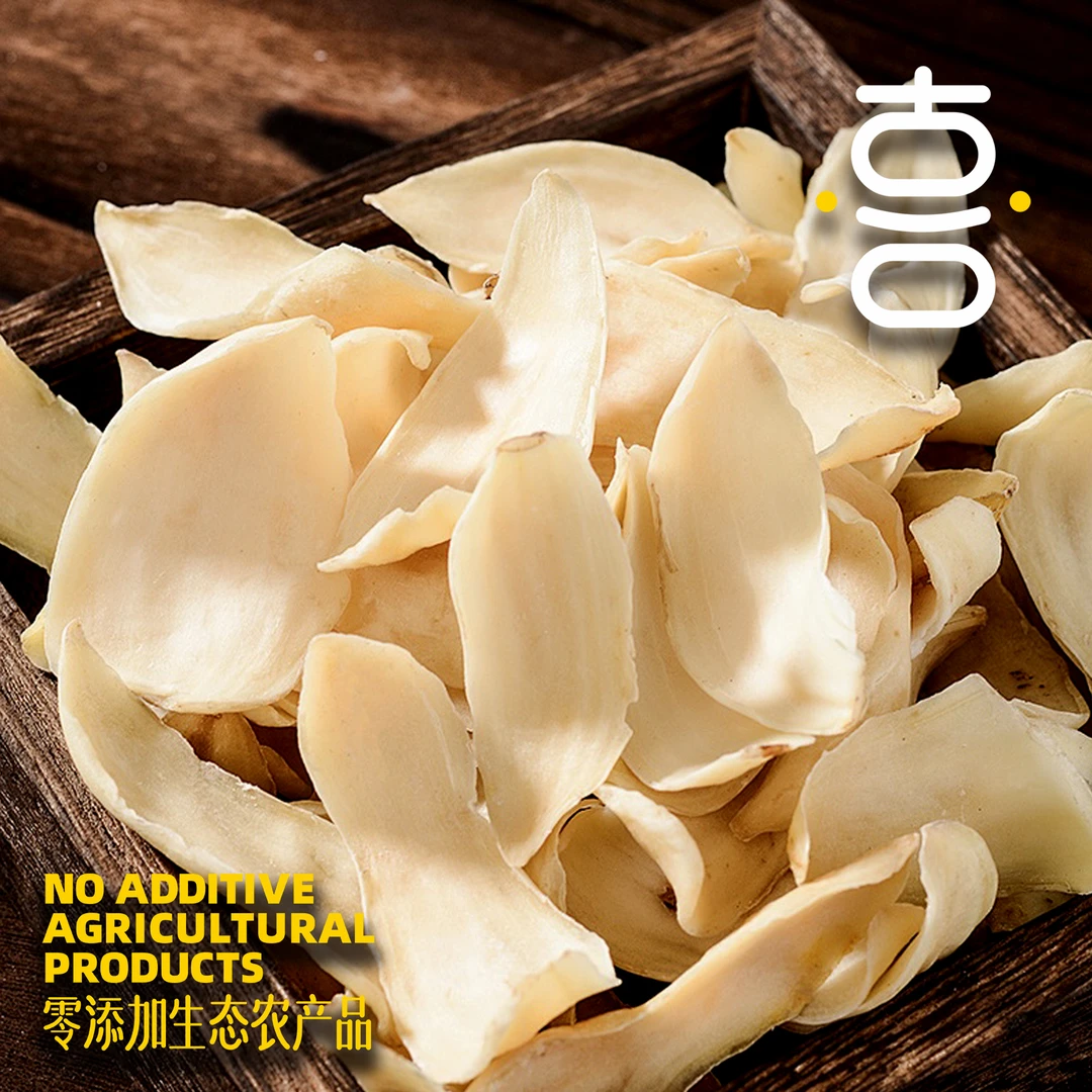 【定价专拍】无添加天然百合盏=滋补干货