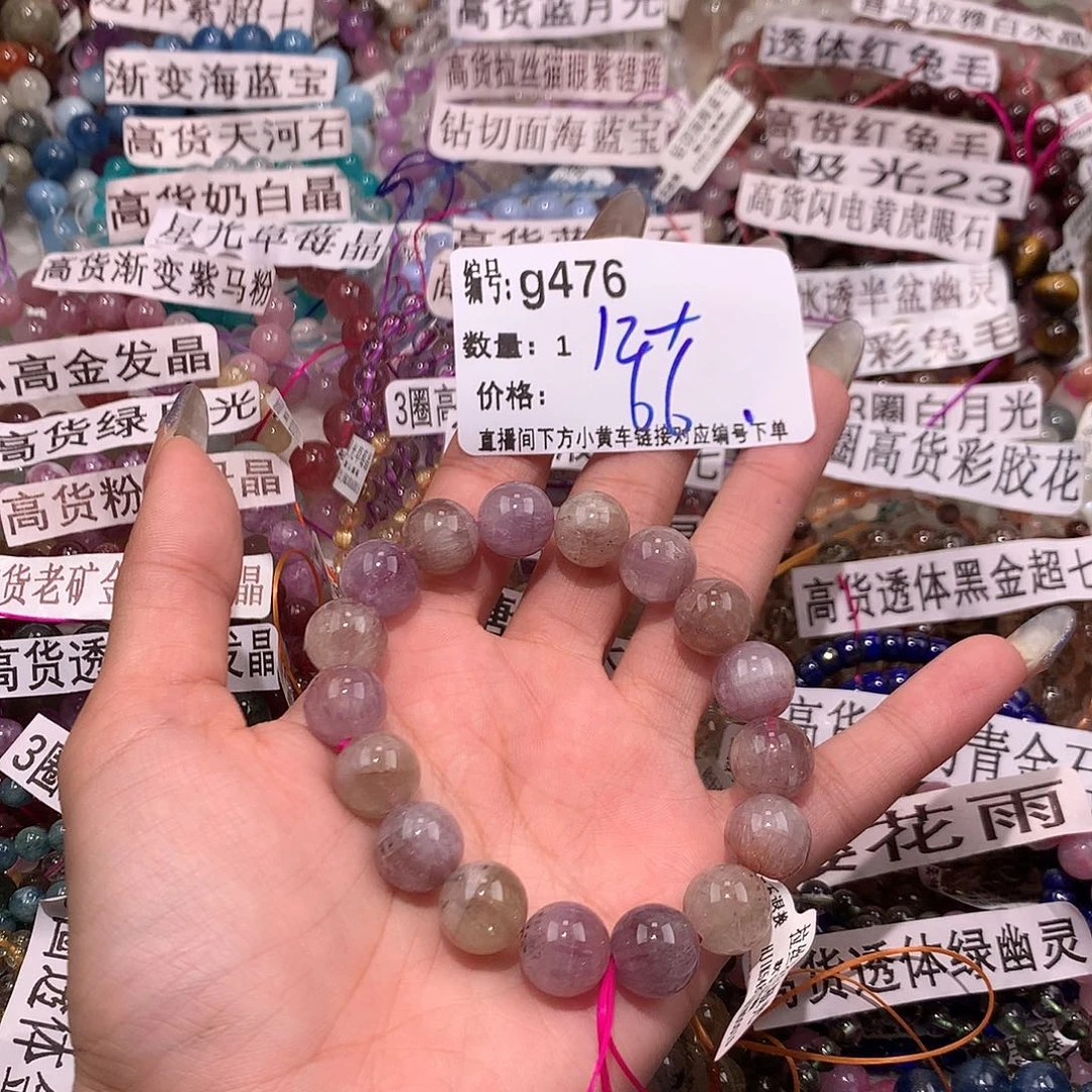 水晶手串未镶嵌476@……