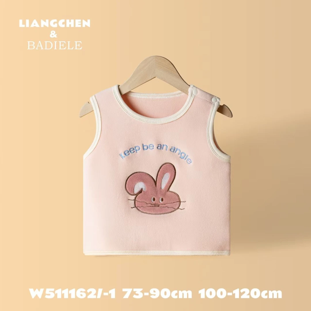 W511162-1粉兔宝贝卡通马甲（杏粉）