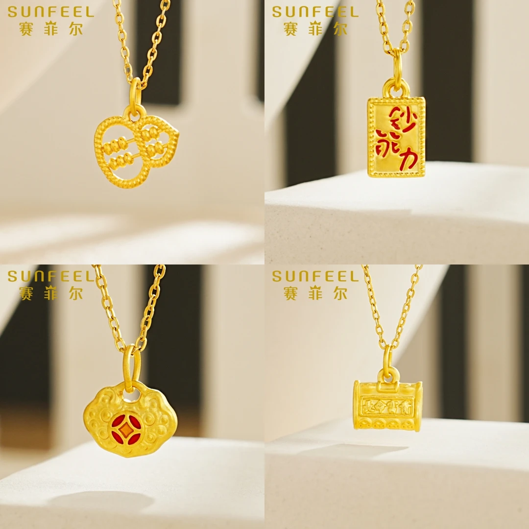 赛菲尔F精品促销足金999平安锁福禄多财多亿铜钱黄金配件合集
