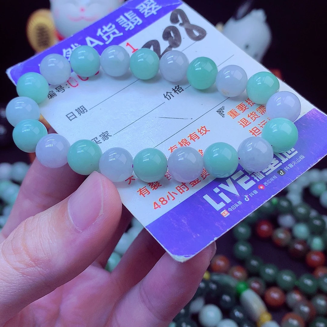 翡翠未镶嵌毛衣链