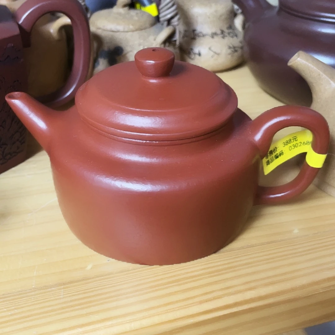 茶壶紫砂260cc宜兴紫砂壶
