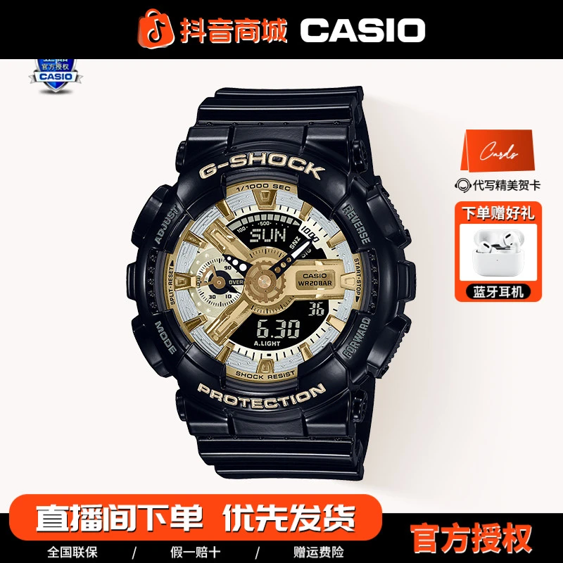 卡西欧手表女G-SHOCK黄金时代经典黑金潮流系列运动女表GMA-S110