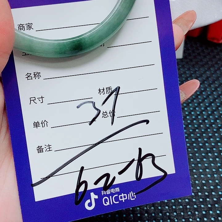 未镶嵌手镯（圆镯）翡翠