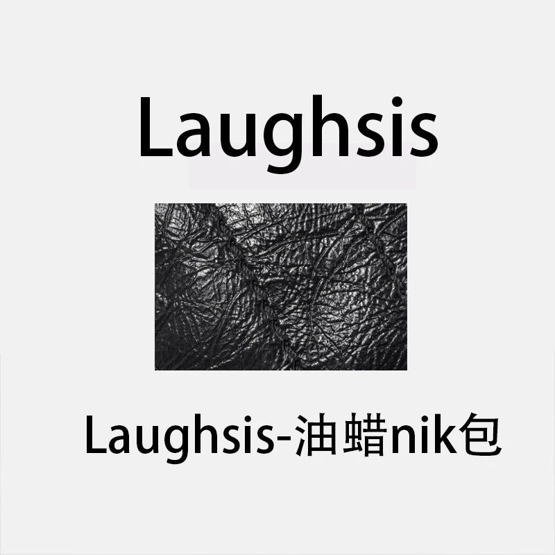 【奈奈专属】LS-油蜡链条包LS411B013-laughsis