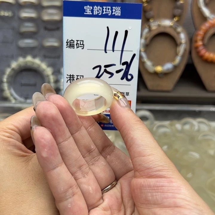 未镶嵌戒指玛瑙/玉髓