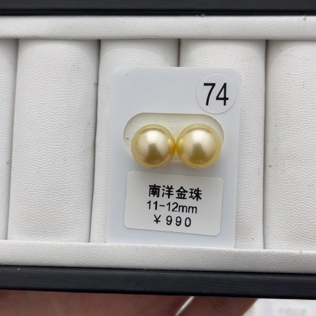 海水珍珠金珠未镶嵌