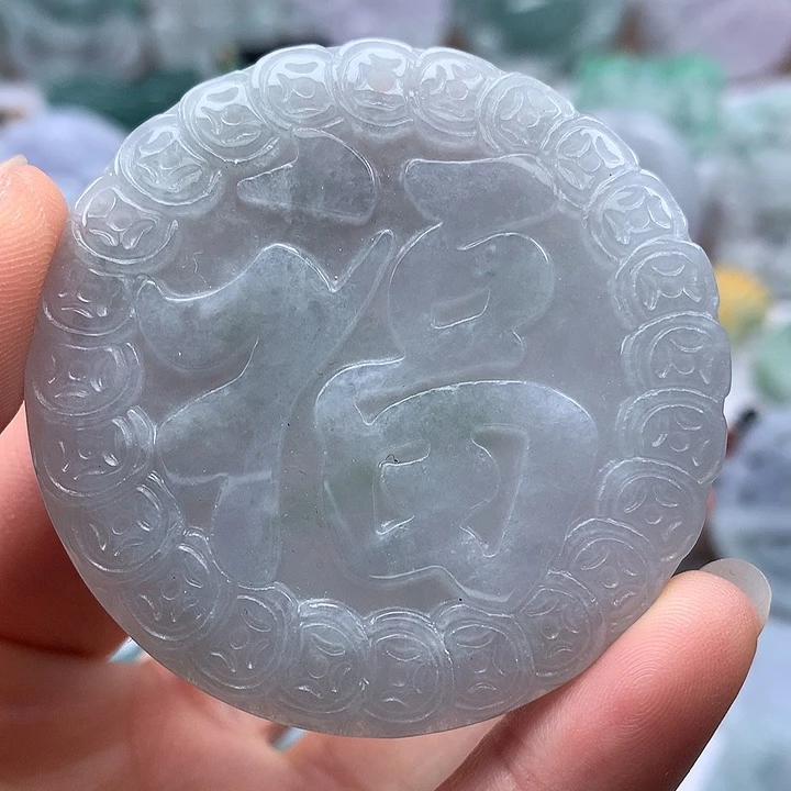 翡翠未镶嵌颈饰福牌福利