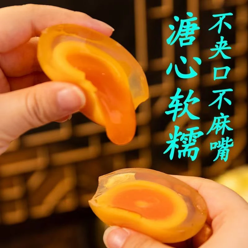 四川特产黄心溏心皮蛋松花蛋无铅工艺农家新鲜鸭蛋鸭皮蛋松花皮蛋