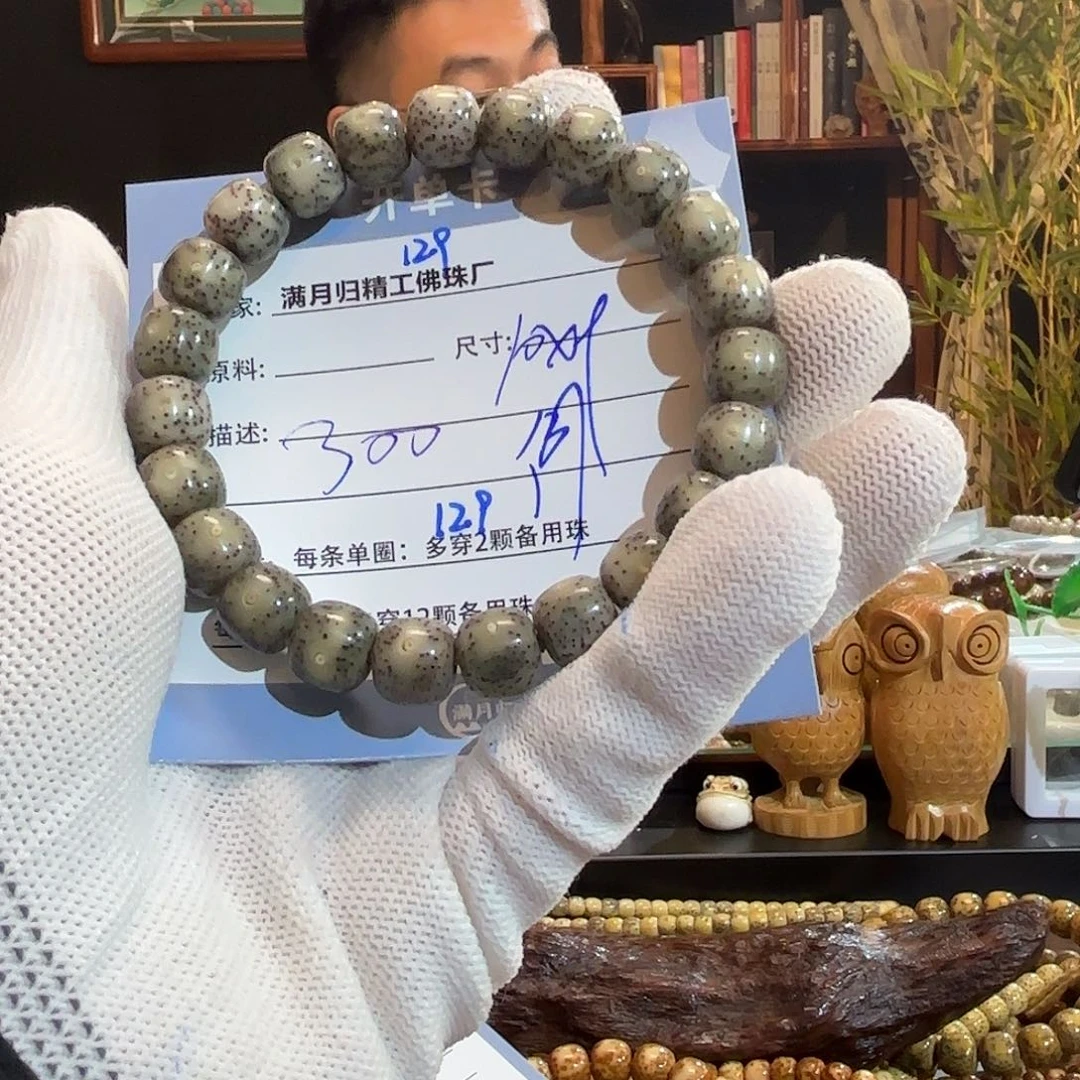 星月菩提手串阿*源头工厂