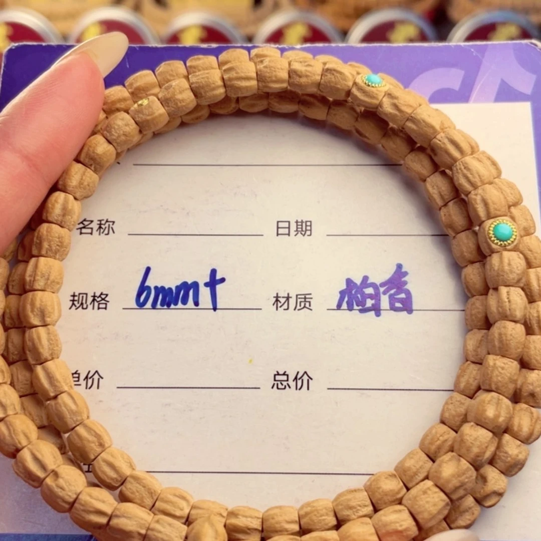 【闪购商品】柏香籽/百香籽手串