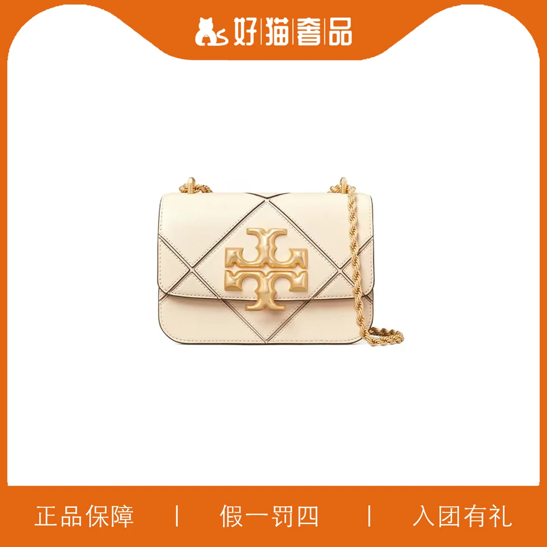 95新 TORY BURCH/汤丽柏琦 TB砖状编织翻盖包/A6335/19X14X6