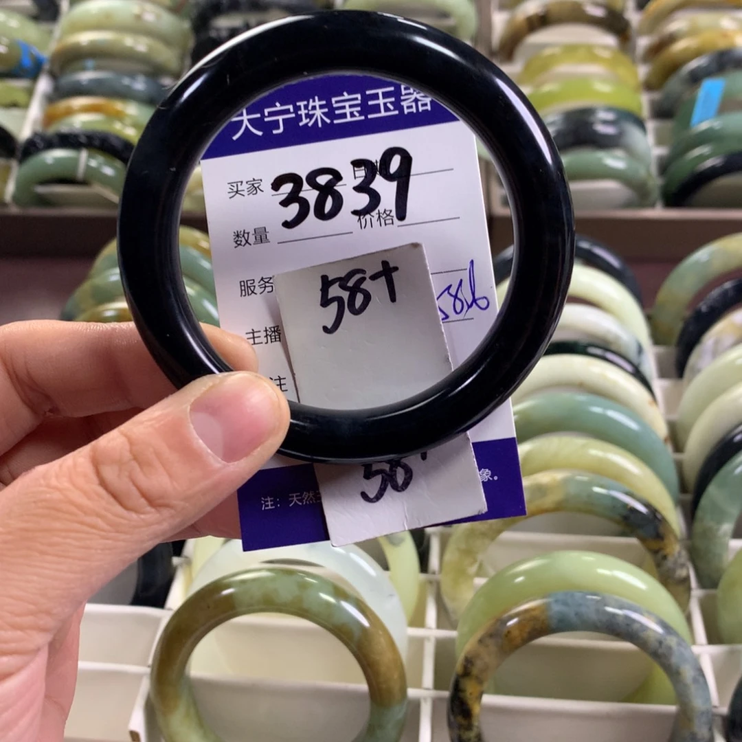 蛇纹石玉未镶嵌手镯3839