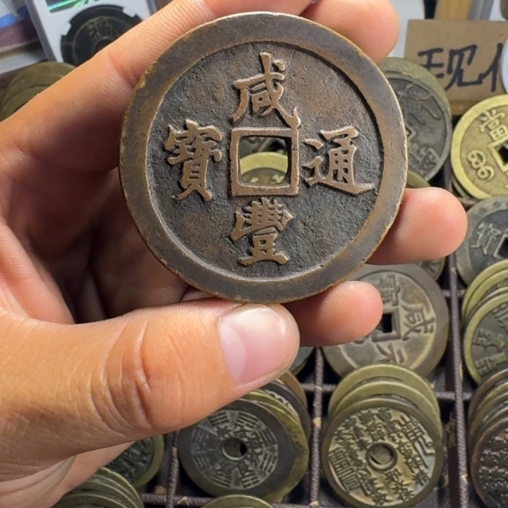 ㏘***现代工艺品老铜老铜真币翻沙铸造。福五十