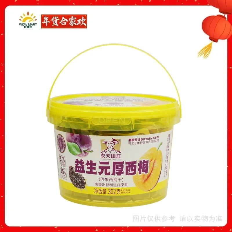 【年货】农夫山庄益生元厚西梅302g/桶