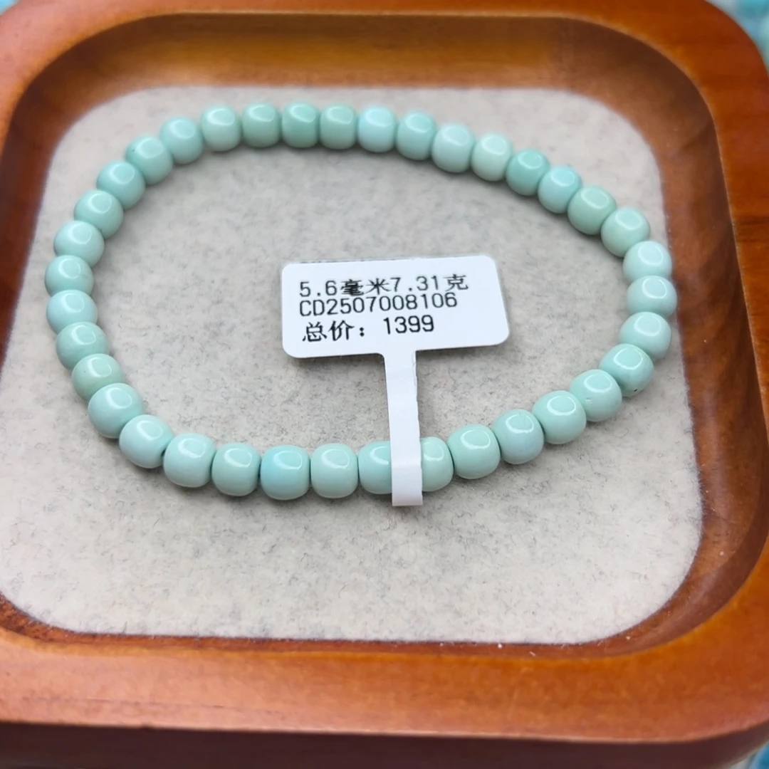 绿松石未镶嵌珠宝半成品