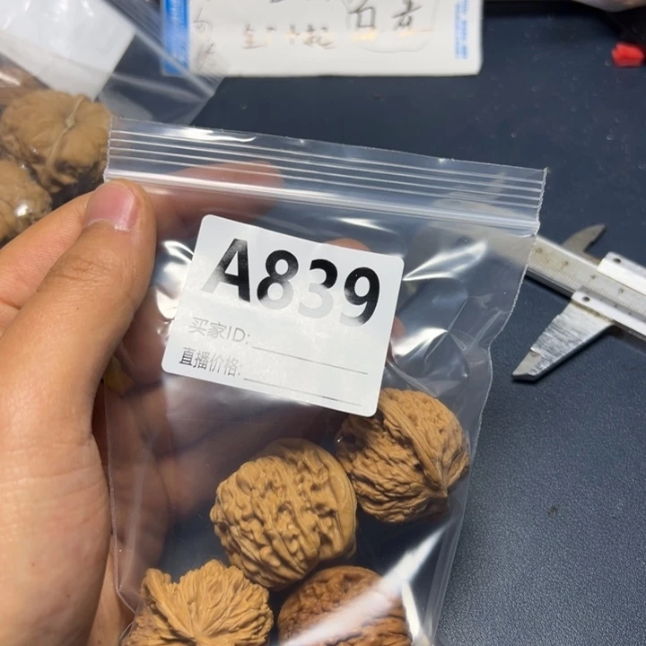 核桃摆件狼*哈哈哈哈