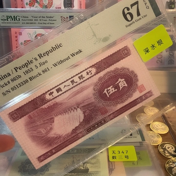 奥***饰深水坝，67分无47，尾3330