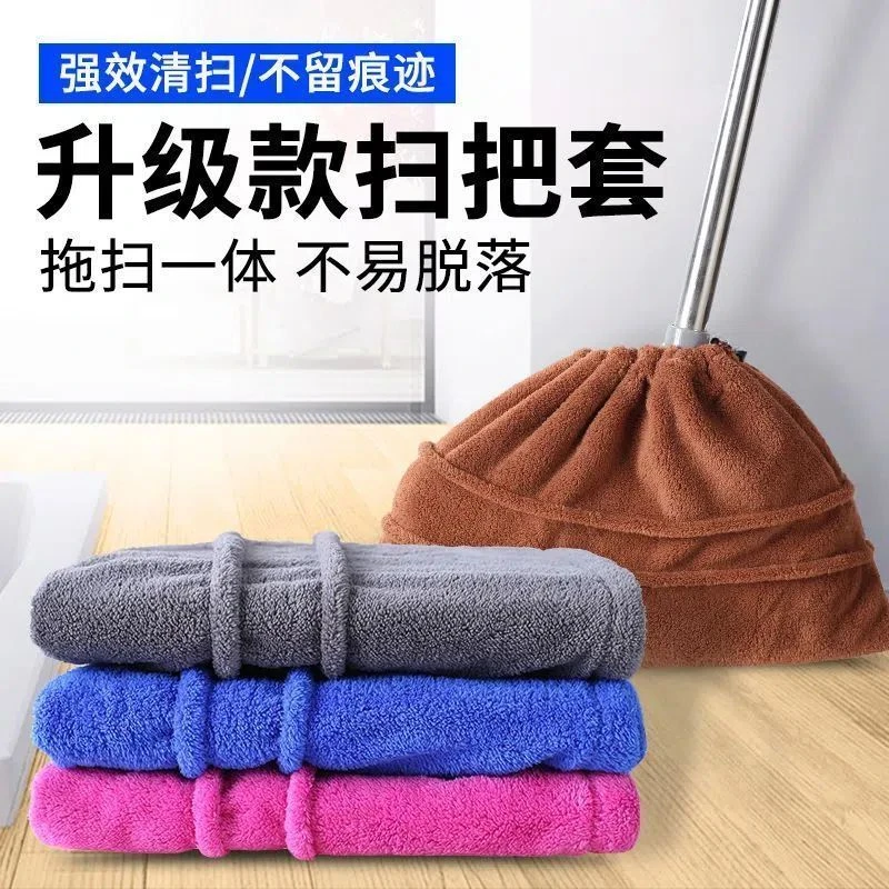 多功能懒人扫把套干湿两用扫地神器加厚扫把套布吸水吸尘扫拖一体