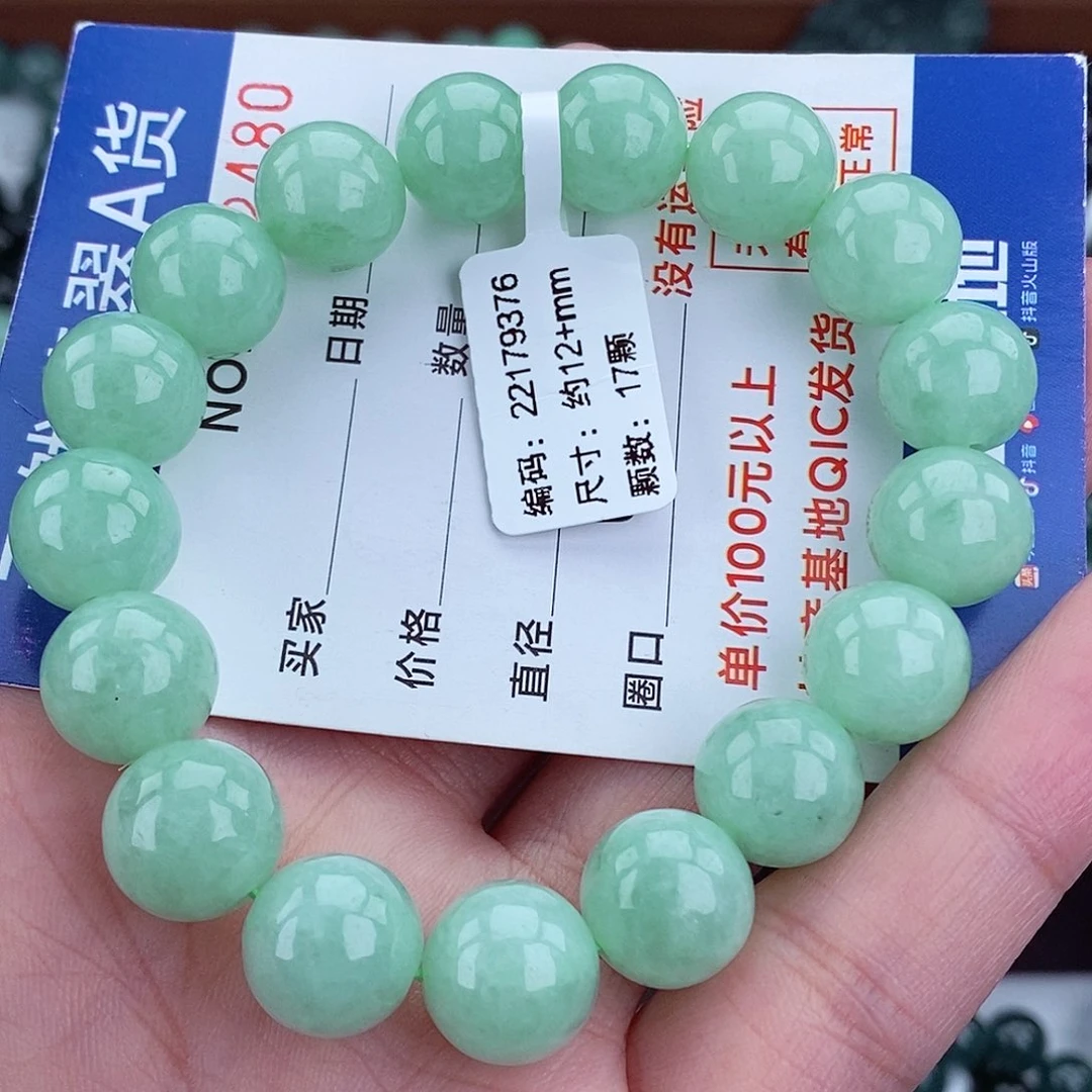 毛衣链未镶嵌翡翠