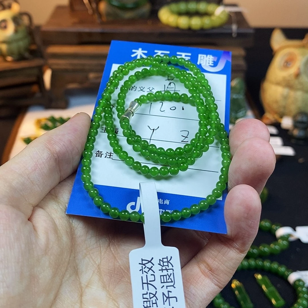 苒***8和田玉未镶嵌手链