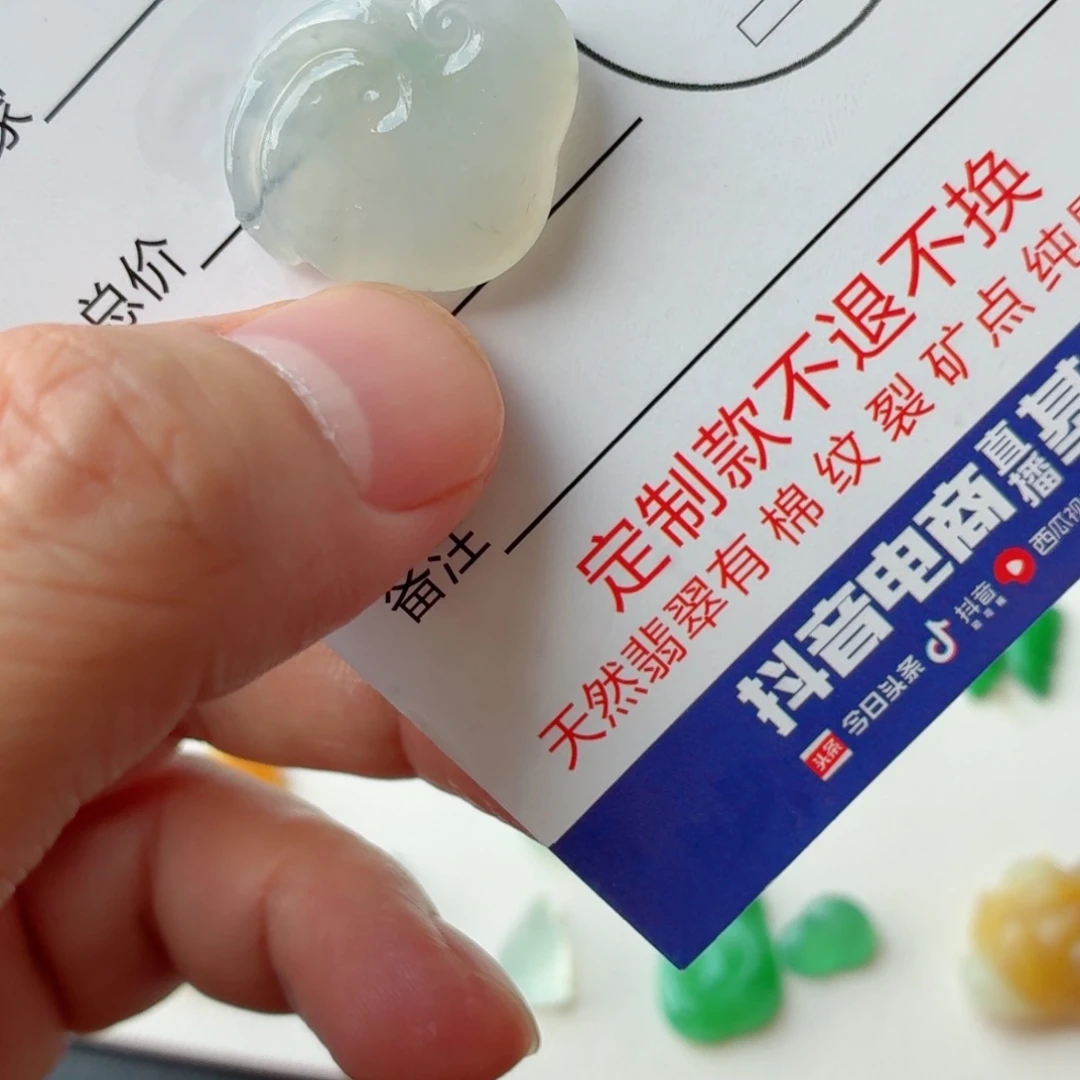 未镶嵌定制翡翠包