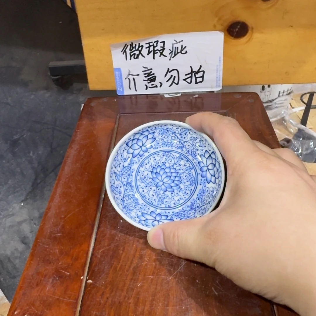 微瑕疵介意勿拍陶瓷器皿W099