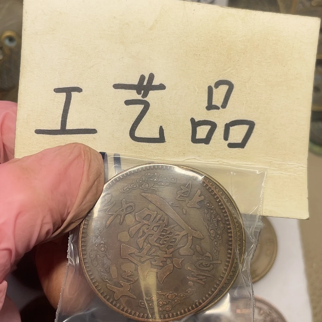 T***年铜工艺品工艺品工艺品工艺品