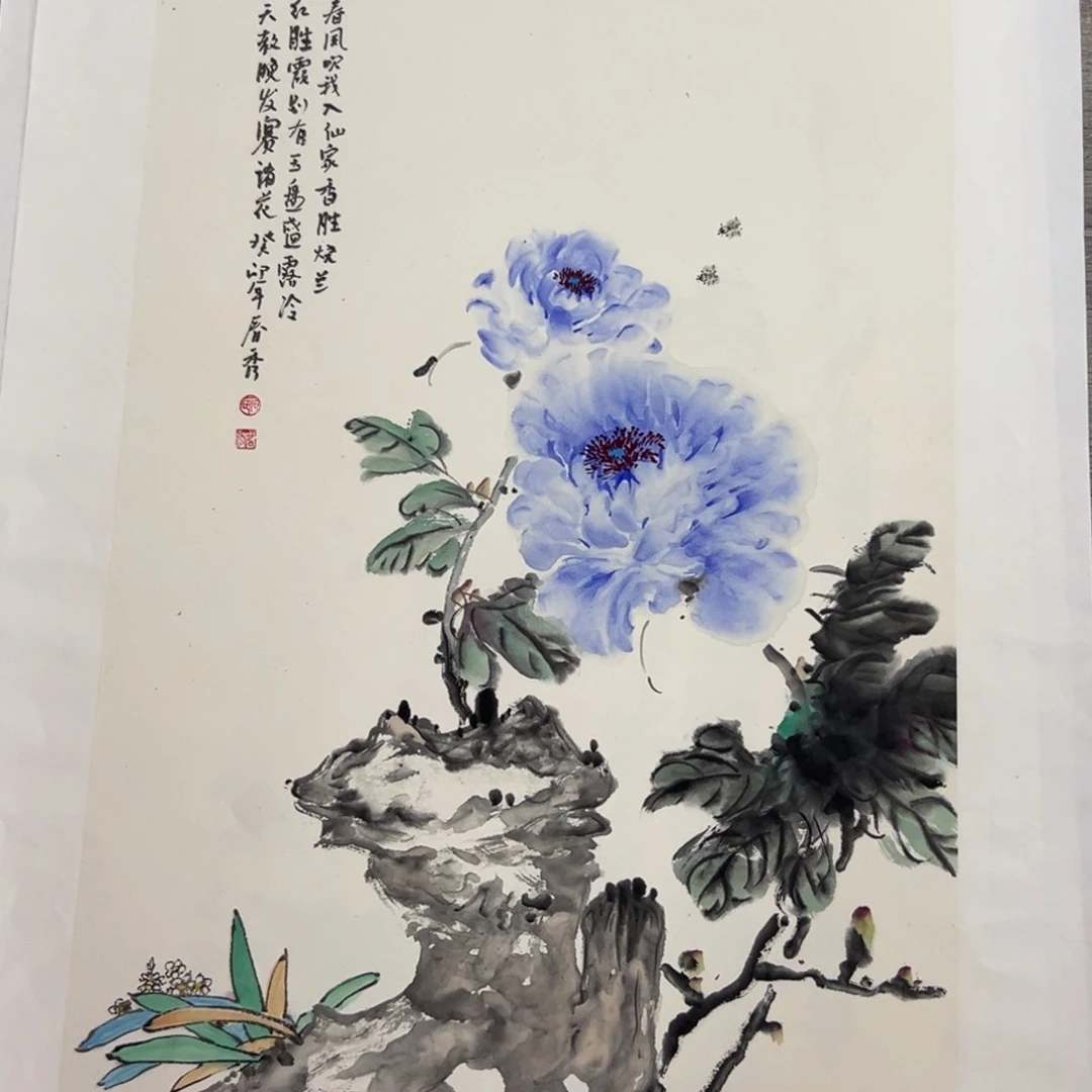 国画石春秀牡丹花3平尺精品