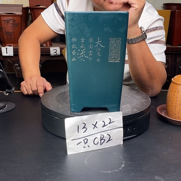 紫砂花盆货号一只CB2方