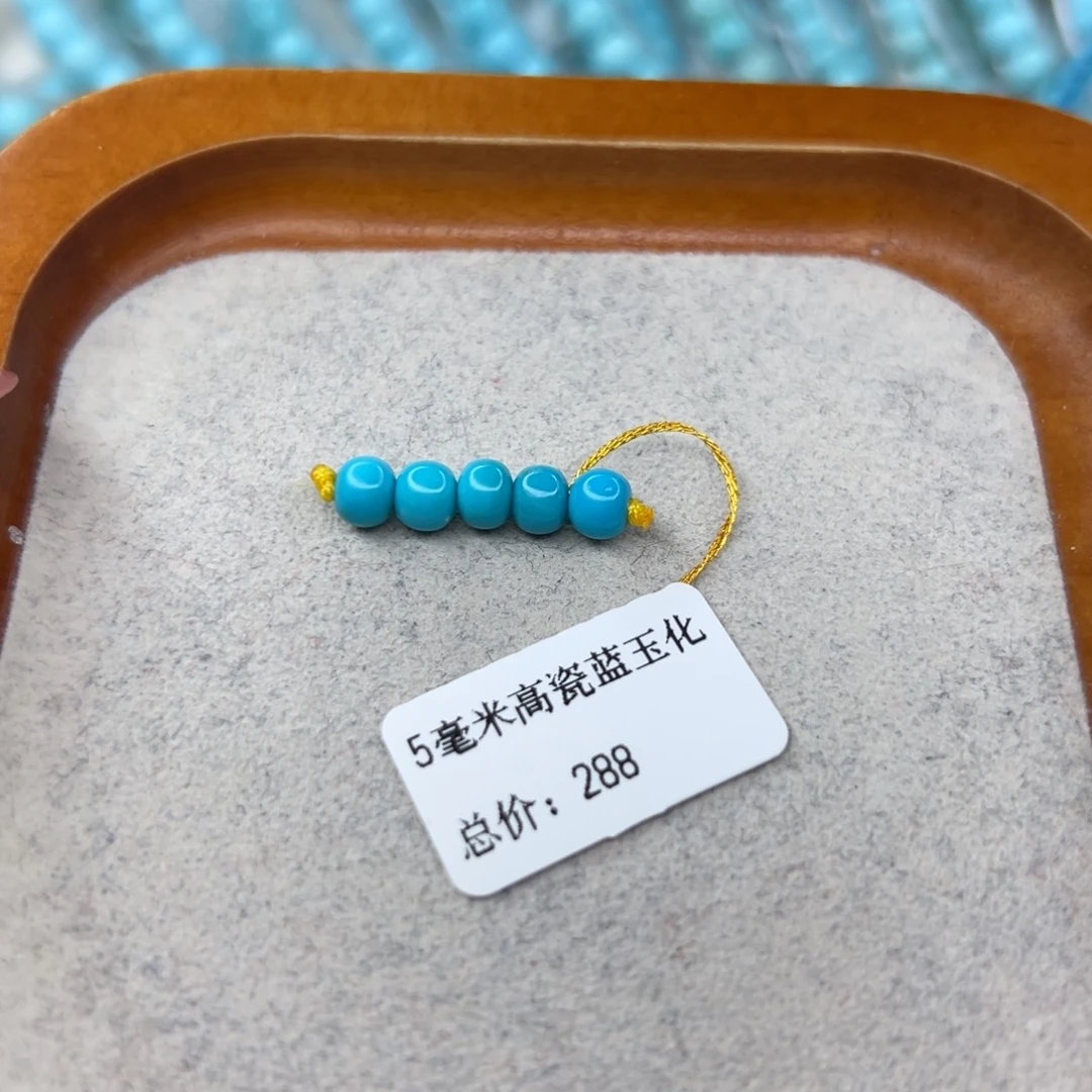 l***t绿松石未镶嵌珠宝半成品